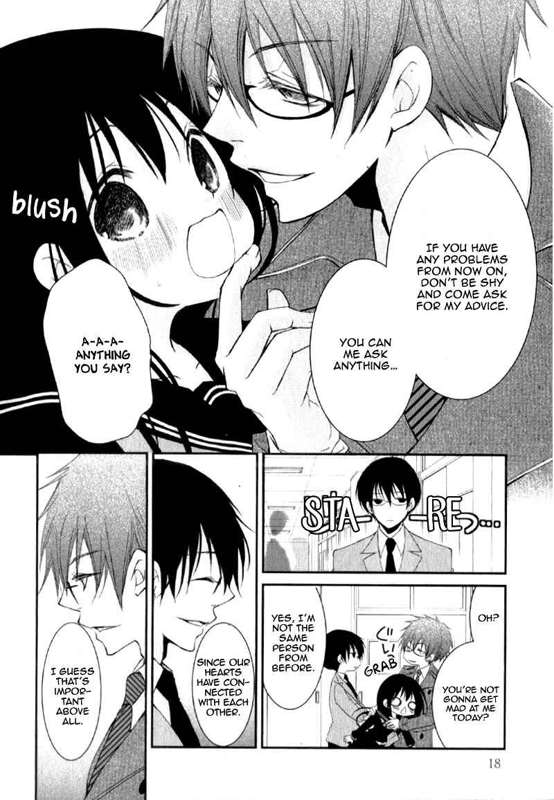 Ani ga Imouto de Imouto ga Ani de Chapter 21 - Page 22
