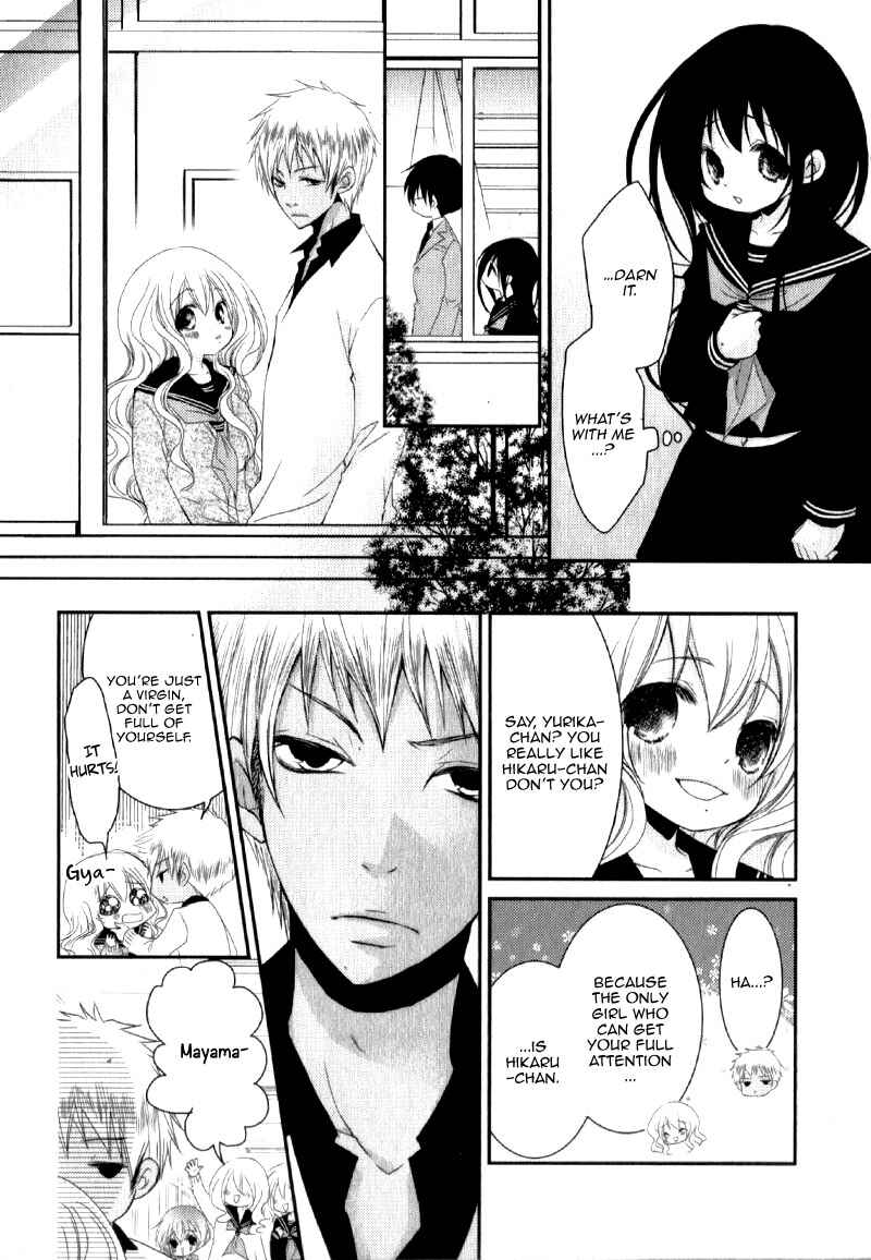 Ani ga Imouto de Imouto ga Ani de Chapter 21 - Page 24