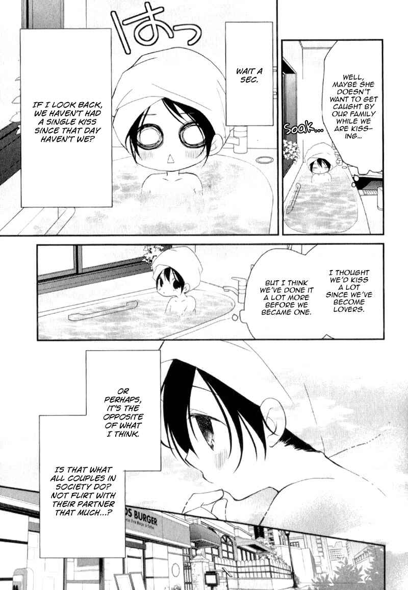 Ani ga Imouto de Imouto ga Ani de Chapter 21 - Page 27