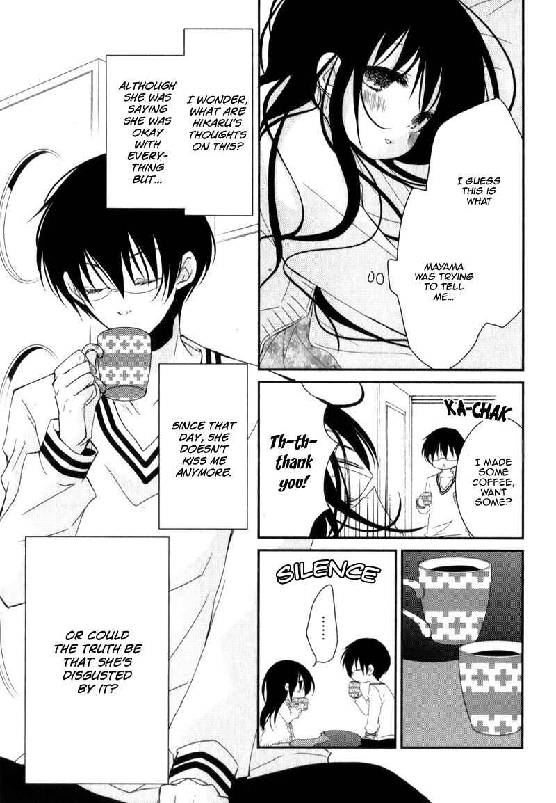 Ani ga Imouto de Imouto ga Ani de Chapter 21 - Page 31