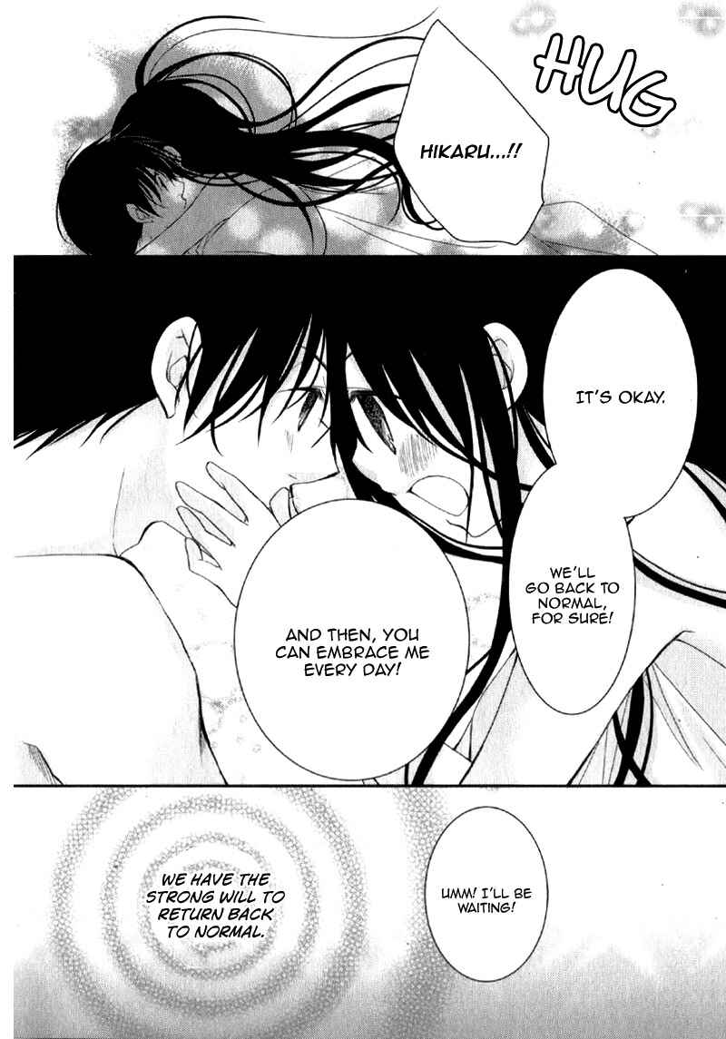Ani ga Imouto de Imouto ga Ani de Chapter 21 - Page 38