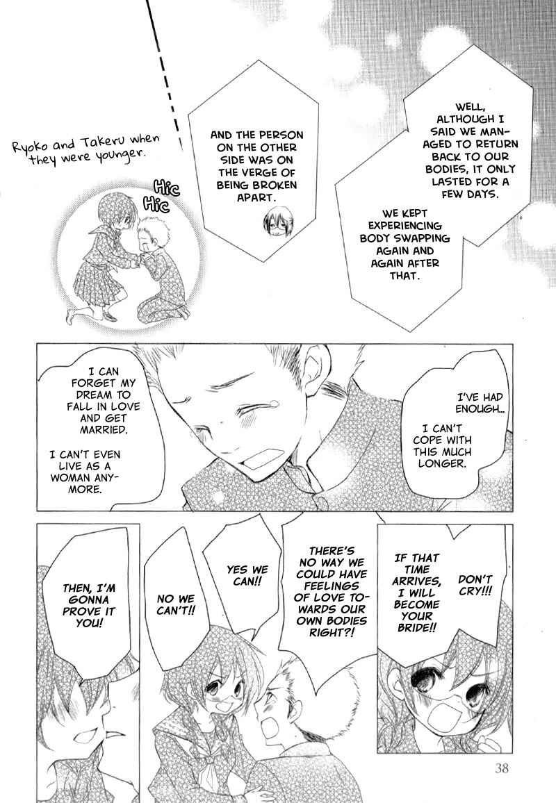 Ani ga Imouto de Imouto ga Ani de Chapter 21 - Page 42
