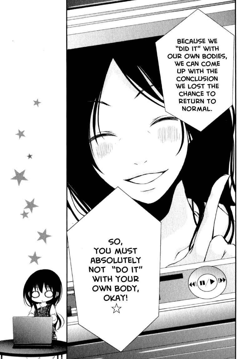 Ani ga Imouto de Imouto ga Ani de Chapter 21 - Page 45
