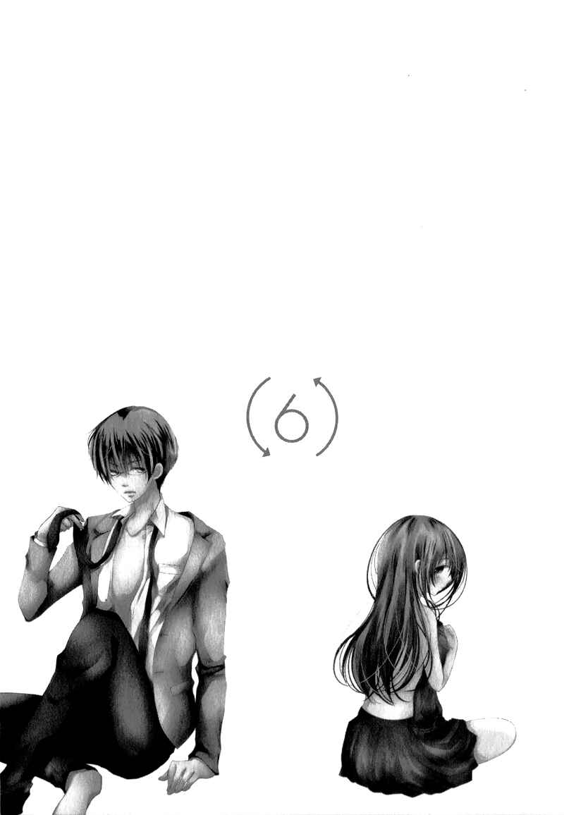 Ani ga Imouto de Imouto ga Ani de Chapter 21 - Page 7