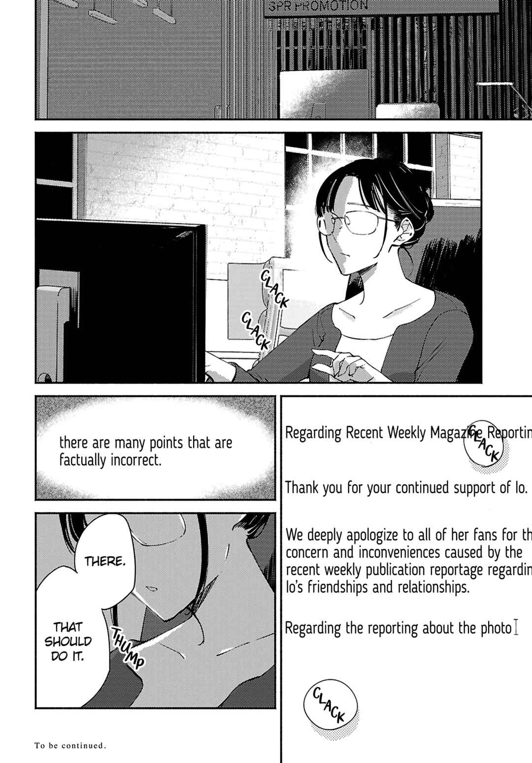 Utsushicha Dame-na Kao Chapter 17 - Page 31