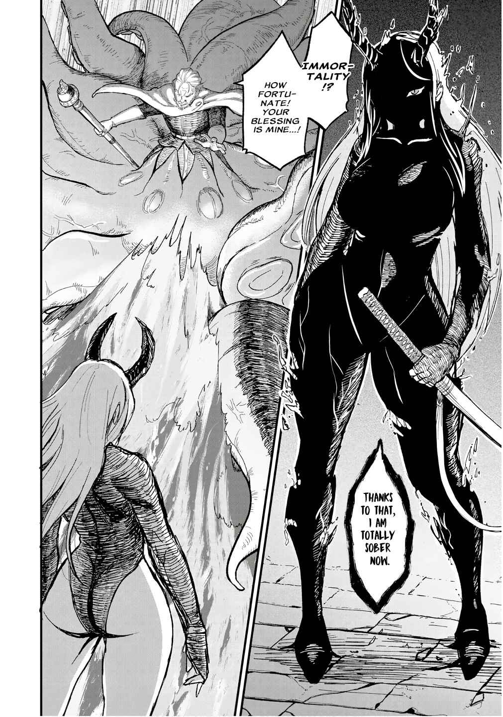 Sake to Tabako no Hiyatoi Dungeon Chapter 12 - Page 12