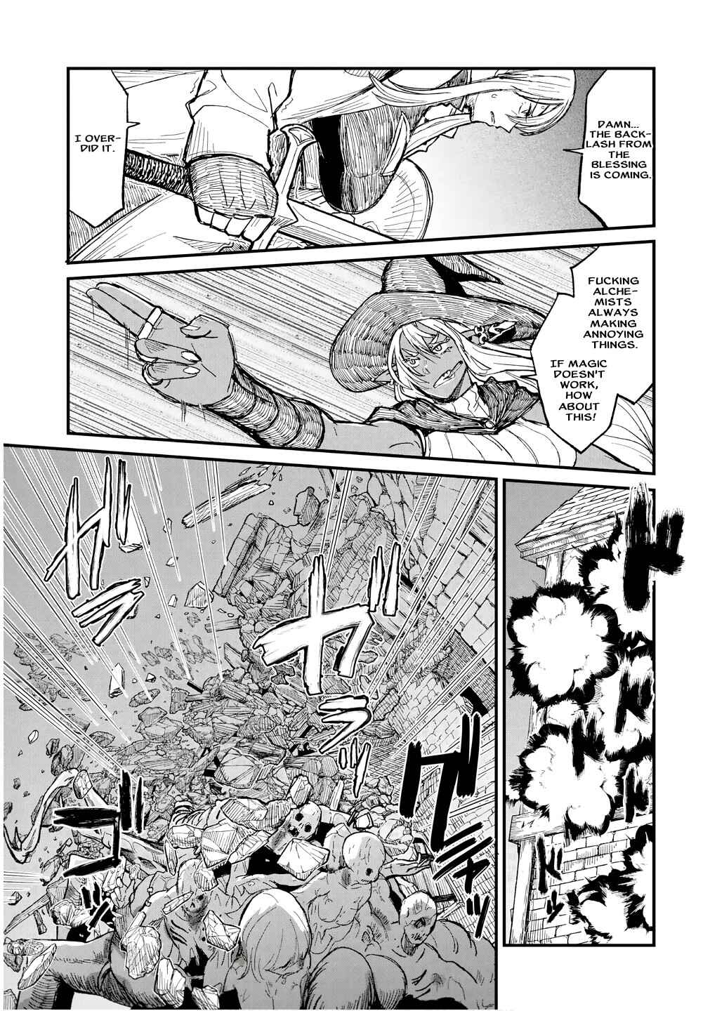 Sake to Tabako no Hiyatoi Dungeon Chapter 12 - Page 3
