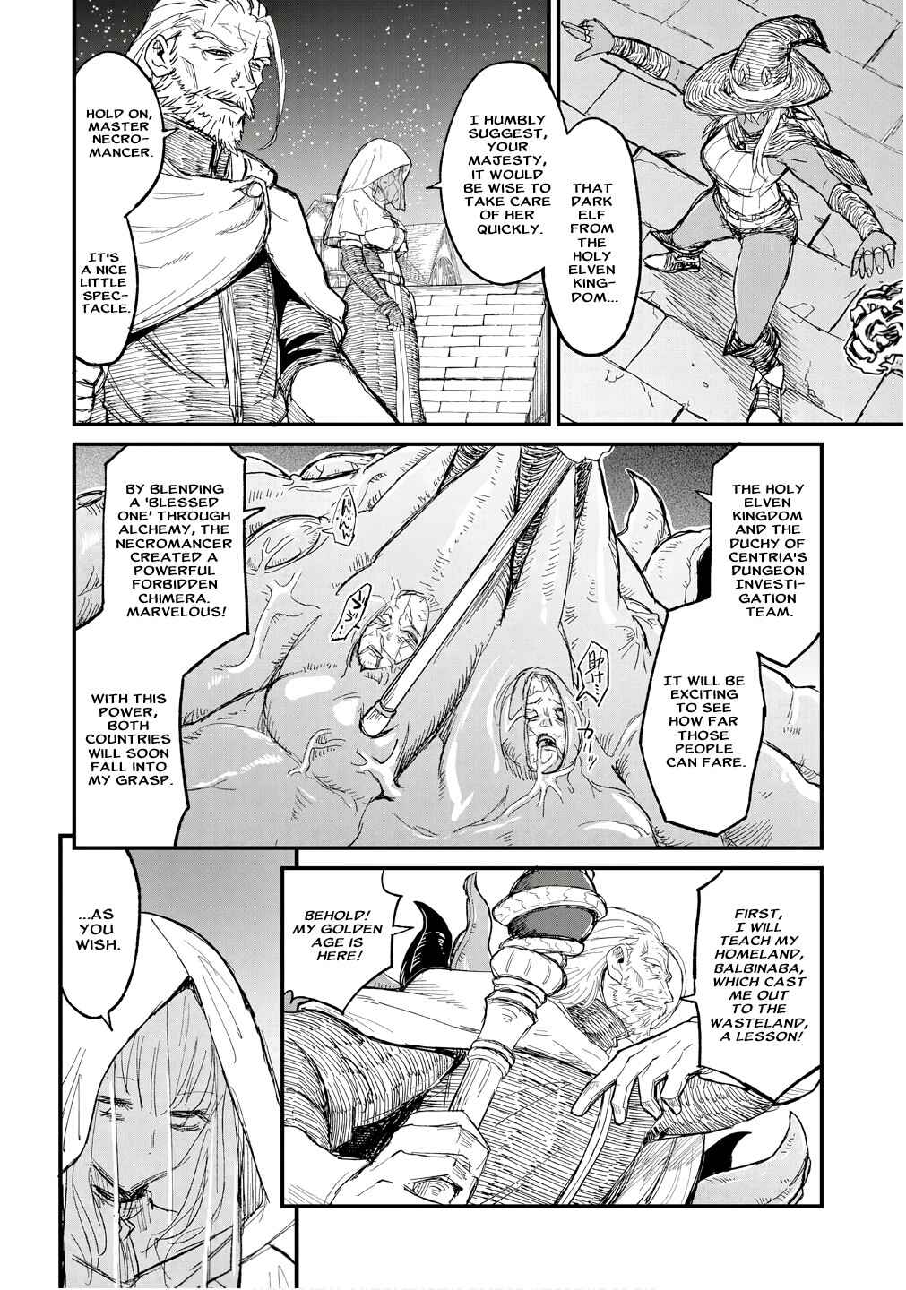 Sake to Tabako no Hiyatoi Dungeon Chapter 12 - Page 4