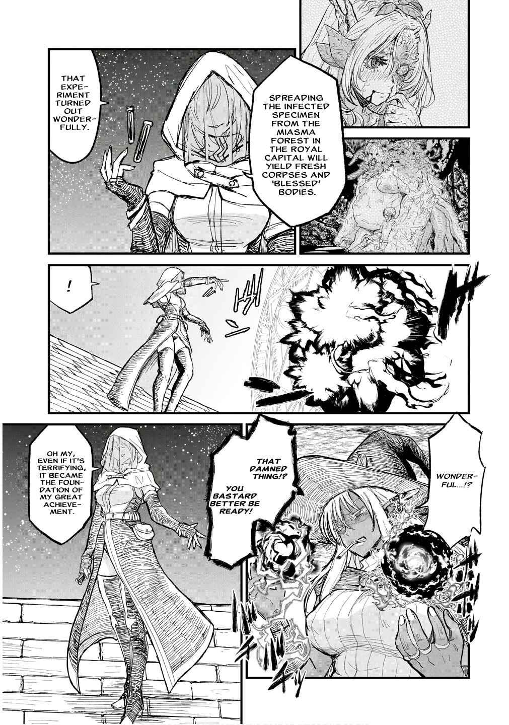 Sake to Tabako no Hiyatoi Dungeon Chapter 12 - Page 5