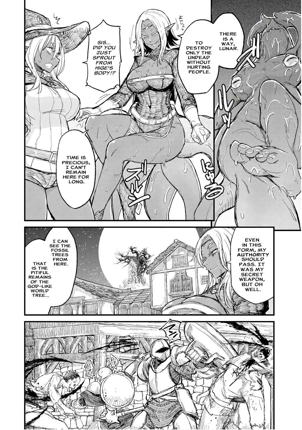 Sake to Tabako no Hiyatoi Dungeon Chapter 12 - Page 8