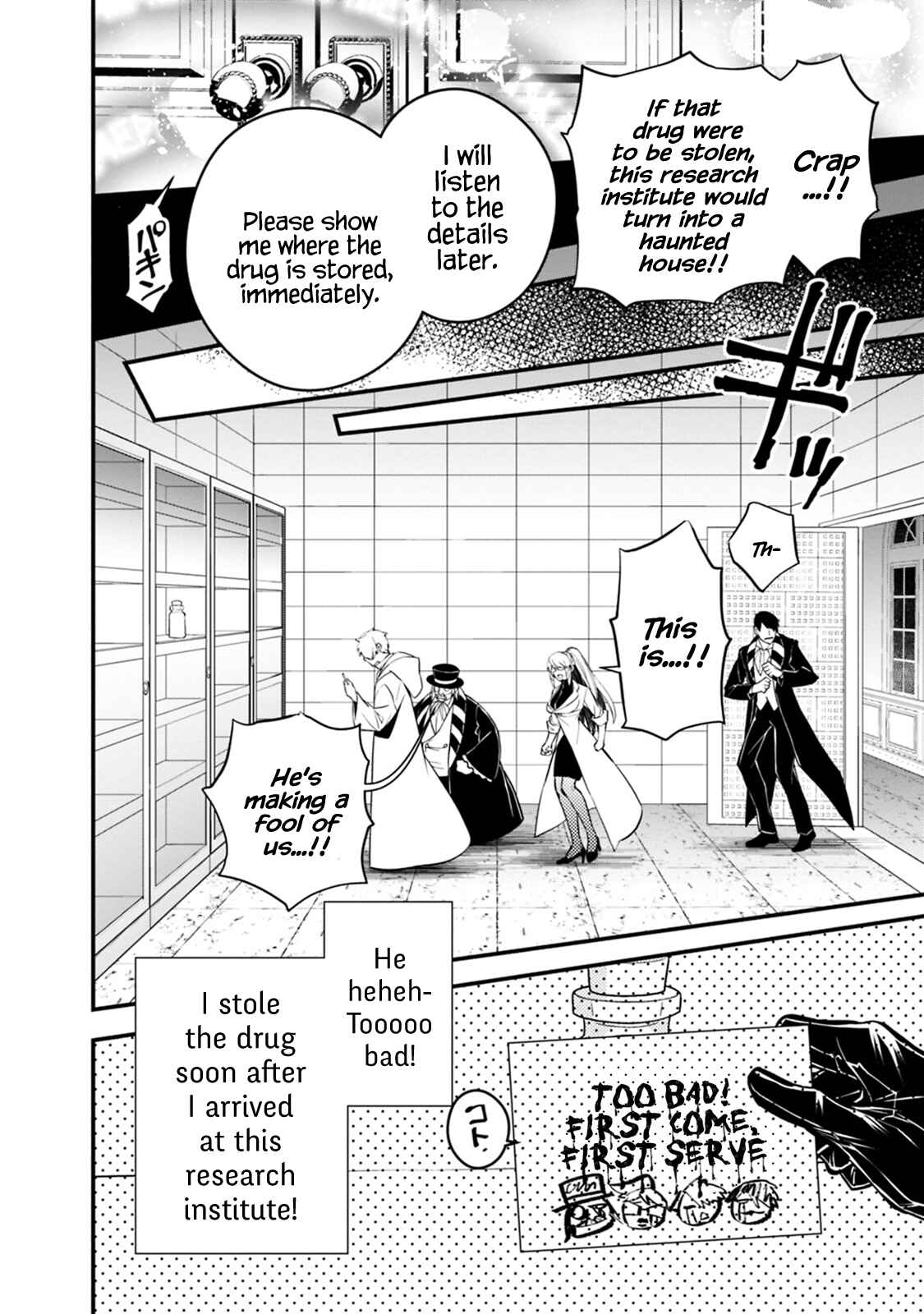 Fukushuu o Koinegau Saikyou Yuusha wa, Yami no Chikara de Senmetsu Musou Suru Chapter 16 - Page 9