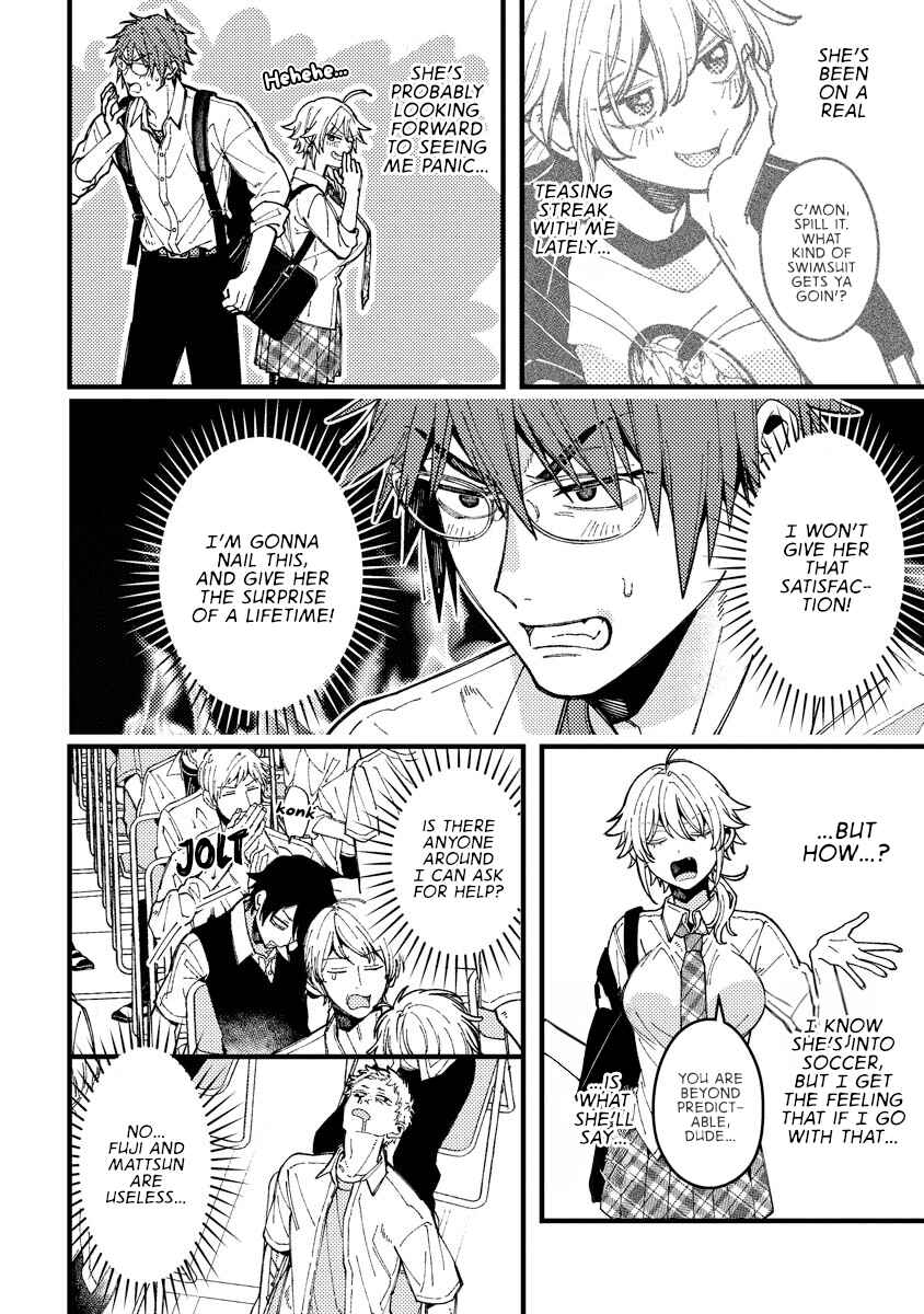 Wakaba-chan wa Wakarasetai! Chapter 15 - Page 2