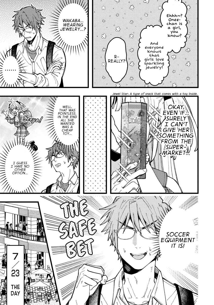 Wakaba-chan wa Wakarasetai! Chapter 15 - Page 7