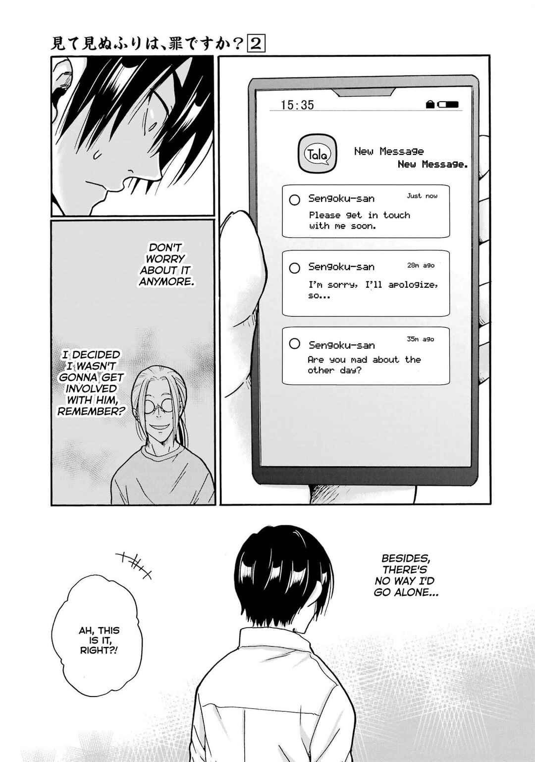 Mite Minu Furi Wa, Tsumi Desuka? Chapter 10 - Page 12