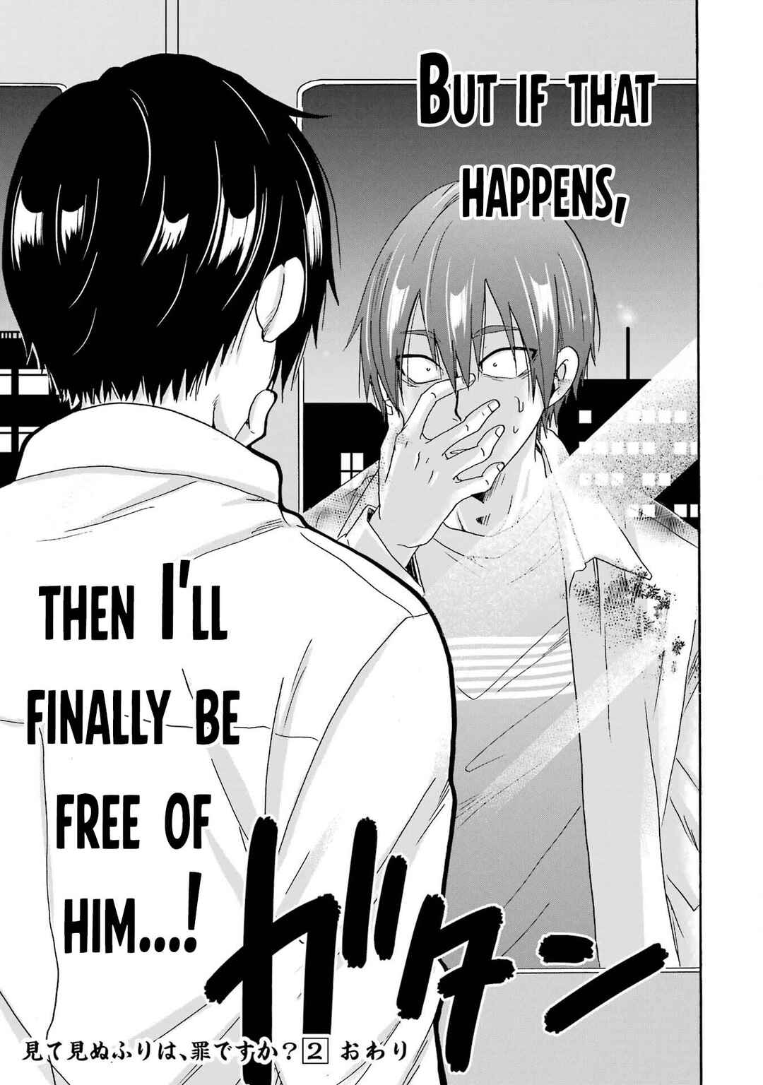 Mite Minu Furi Wa, Tsumi Desuka? Chapter 10 - Page 38