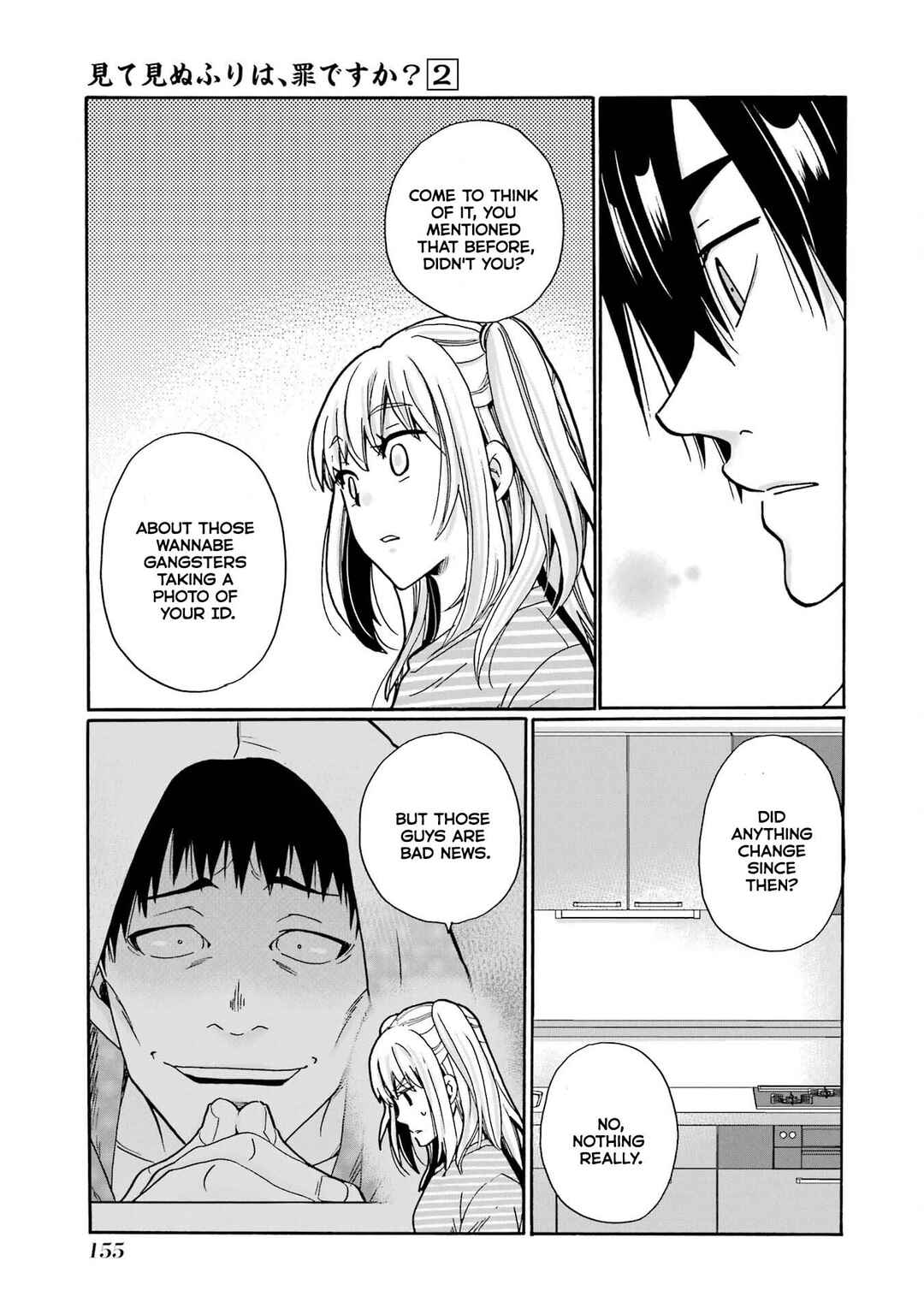 Mite Minu Furi Wa, Tsumi Desuka? Chapter 10 - Page 4