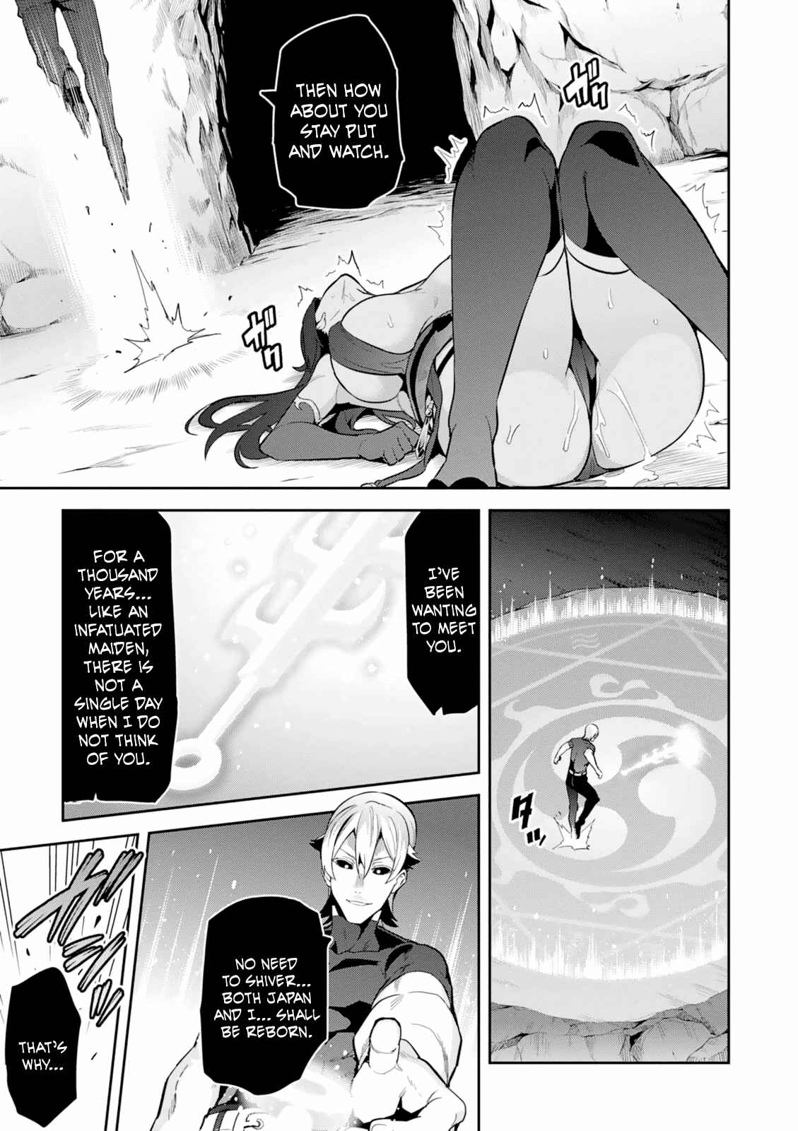 Maken-Ki! Chapter 102 - Page 10