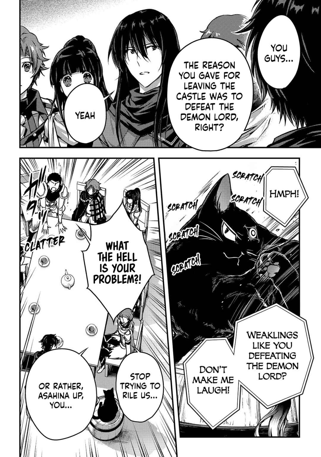 Ansatsusha de Aru Ore no Status ga Yuusha yori mo Akiraka ni Tsuyoi no da ga Chapter 37 - Page 12