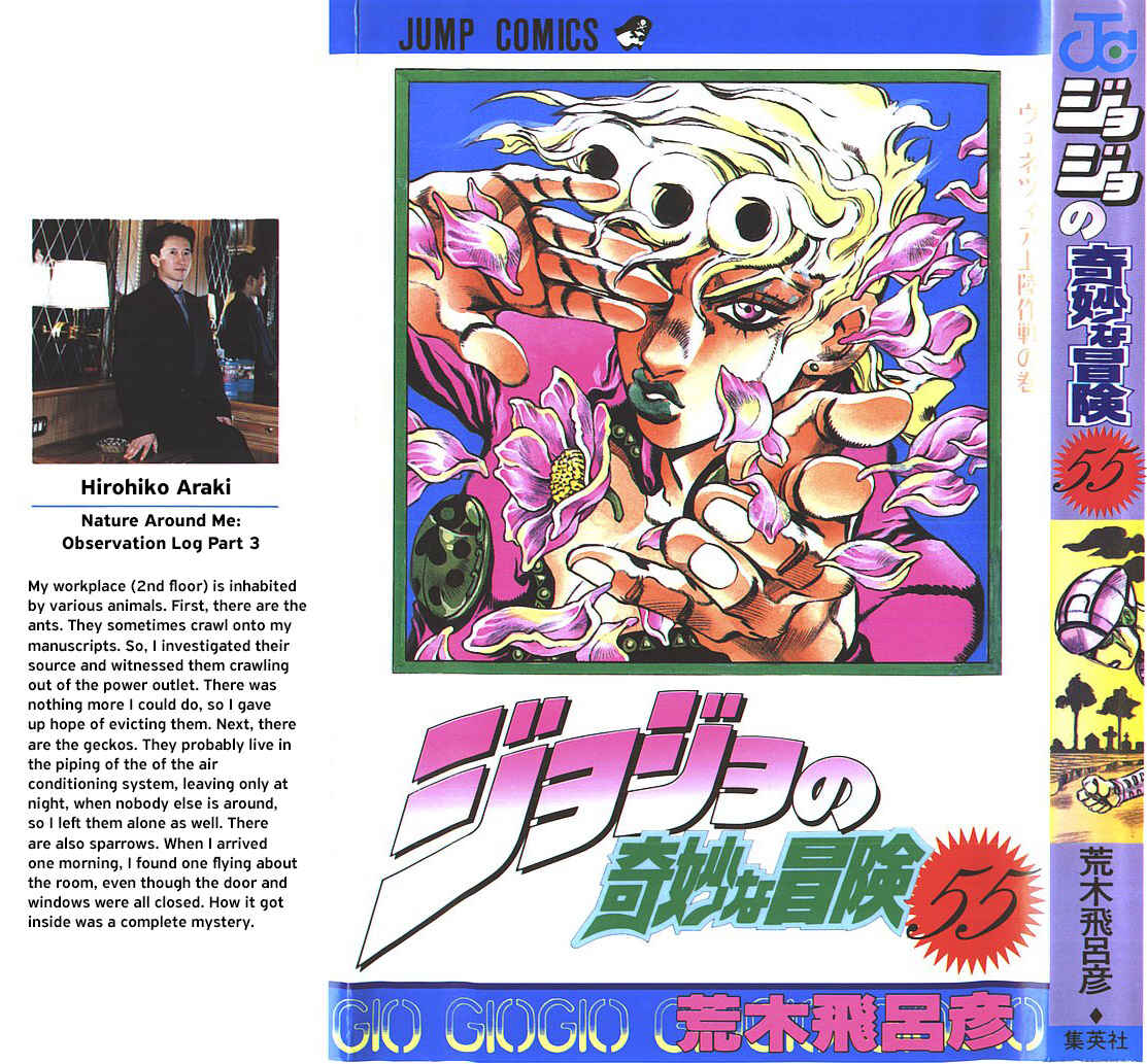 JoJo no Kimyou na Bouken: Part 5 - Ougon no Kaze Chapter 70 - Page 1