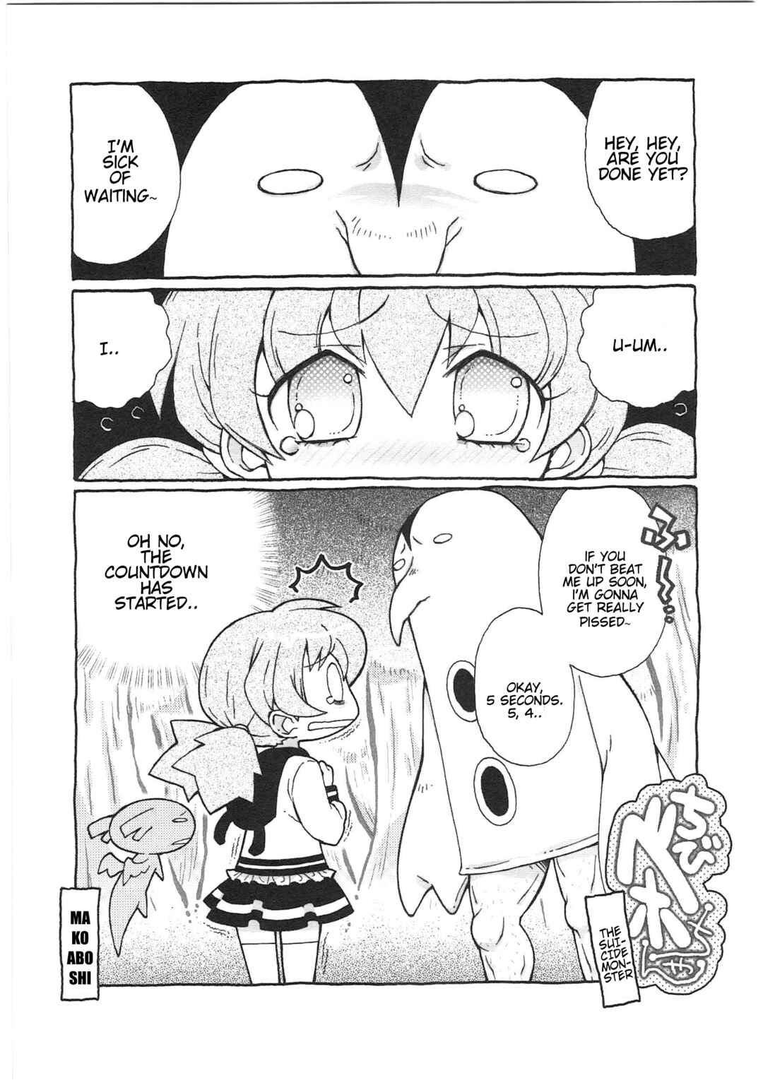 Shin Kankaku Iyashikei Mahou Shoujo Behoimi-chan Chapter 27 - Page 1