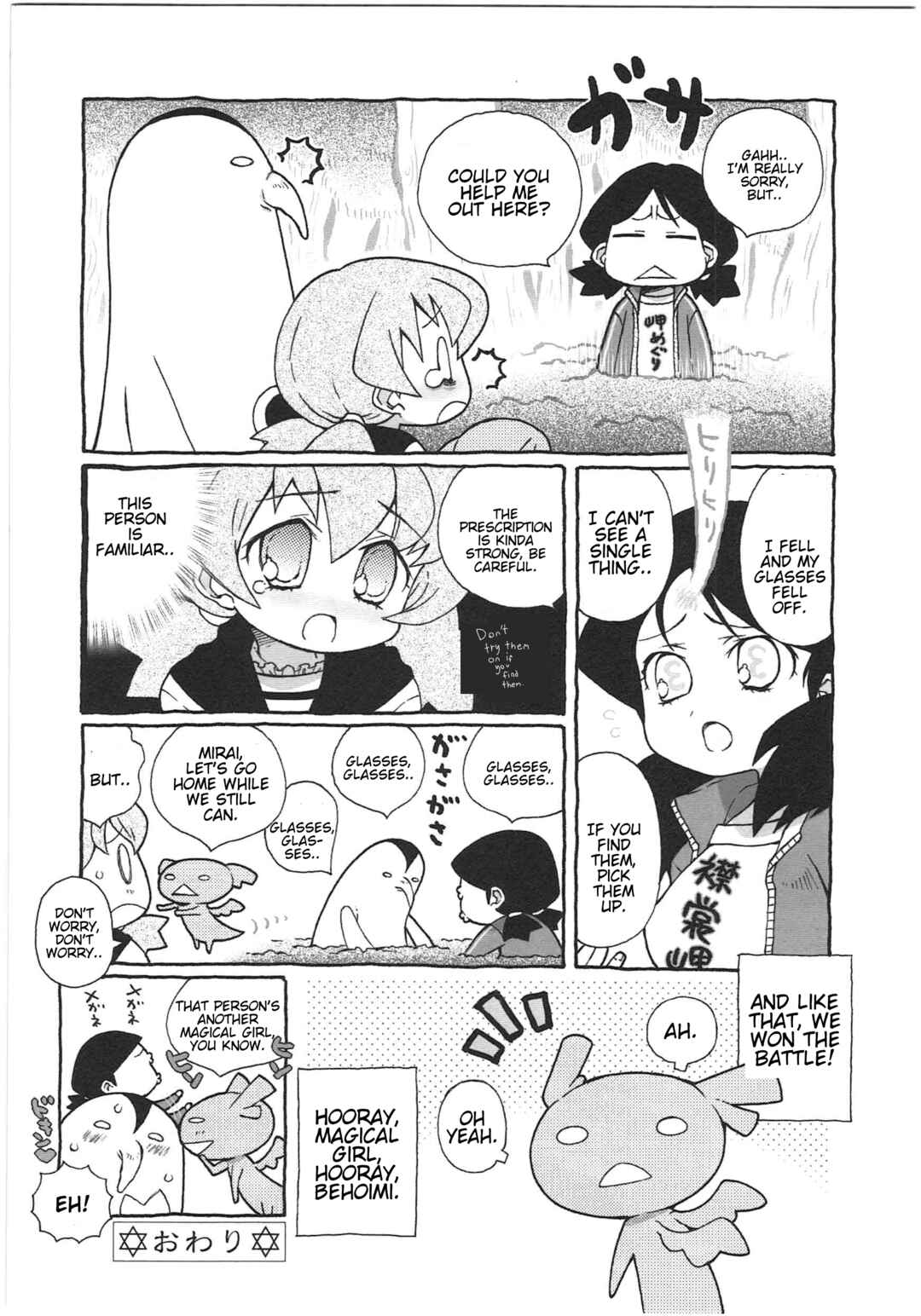Shin Kankaku Iyashikei Mahou Shoujo Behoimi-chan Chapter 27 - Page 4