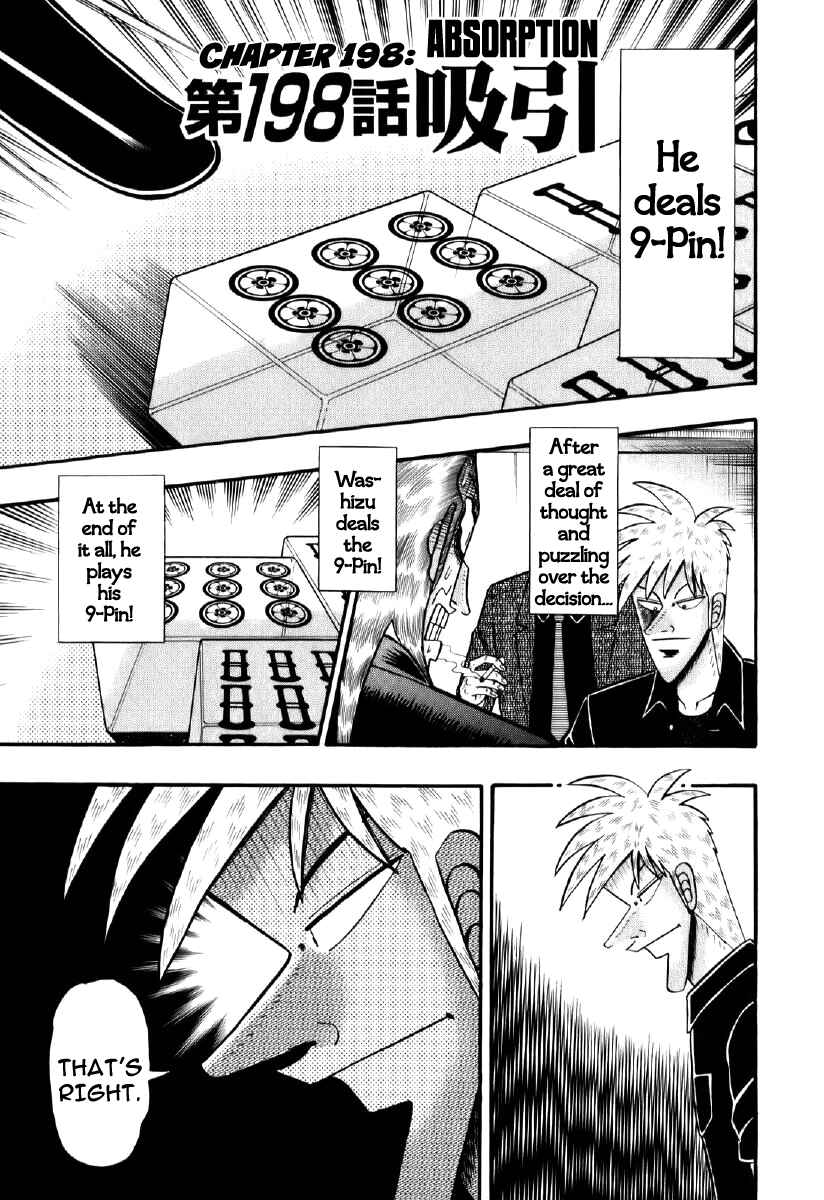 Akagi: Yami ni Oritatta Tensai Chapter 198 - Page 1