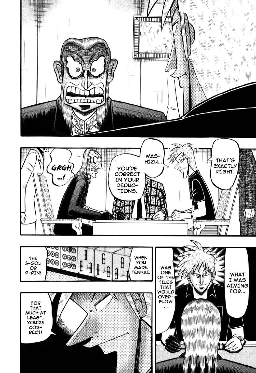 Akagi: Yami ni Oritatta Tensai Chapter 198 - Page 2
