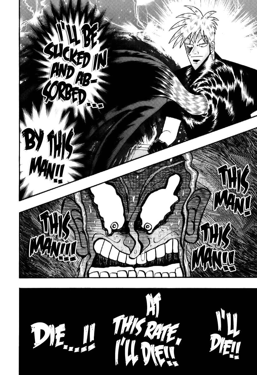 Akagi: Yami ni Oritatta Tensai Chapter 198 - Page 20