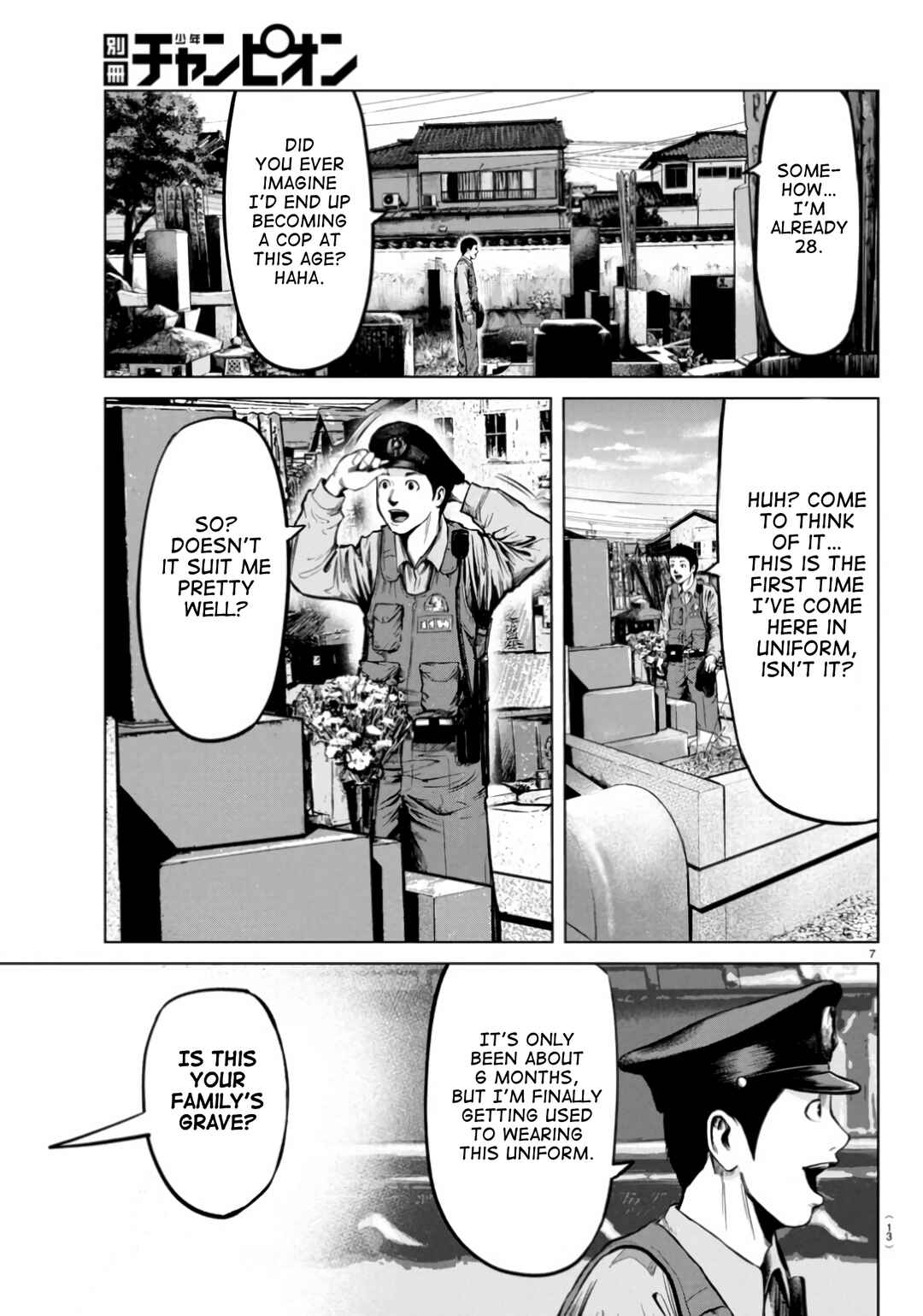 Kaburidani Chapter 1 - Page 11