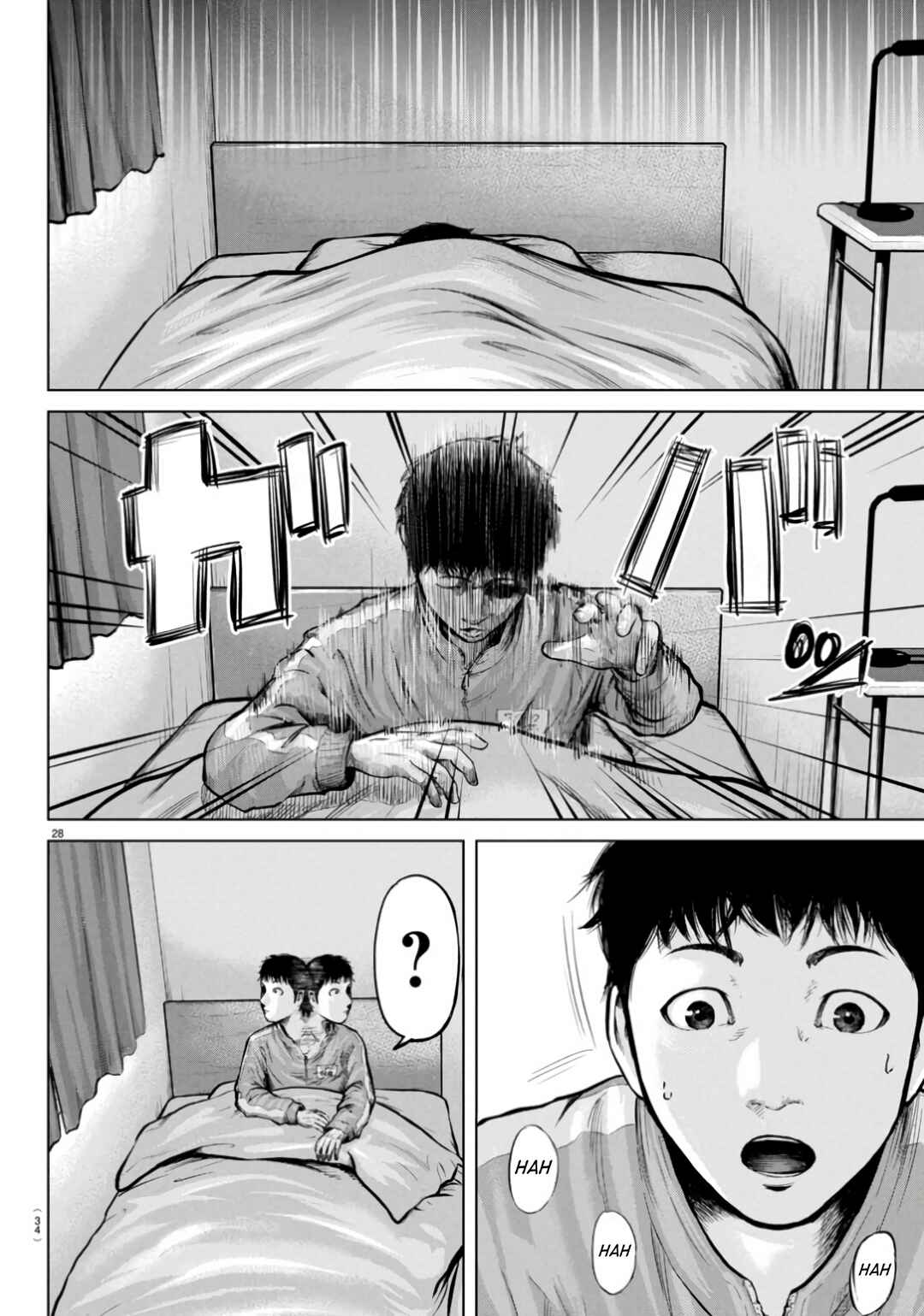 Kaburidani Chapter 1 - Page 31