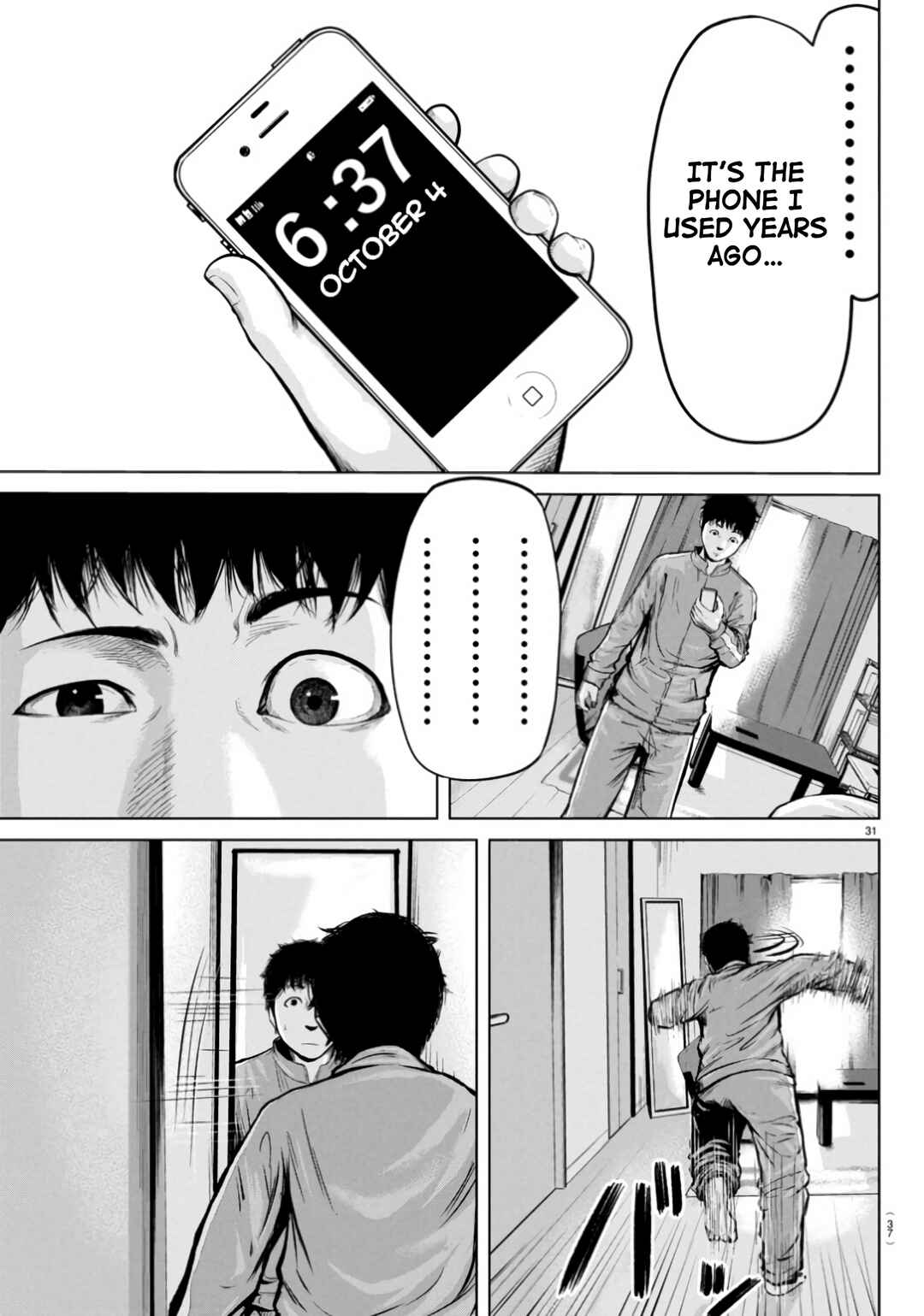 Kaburidani Chapter 1 - Page 34