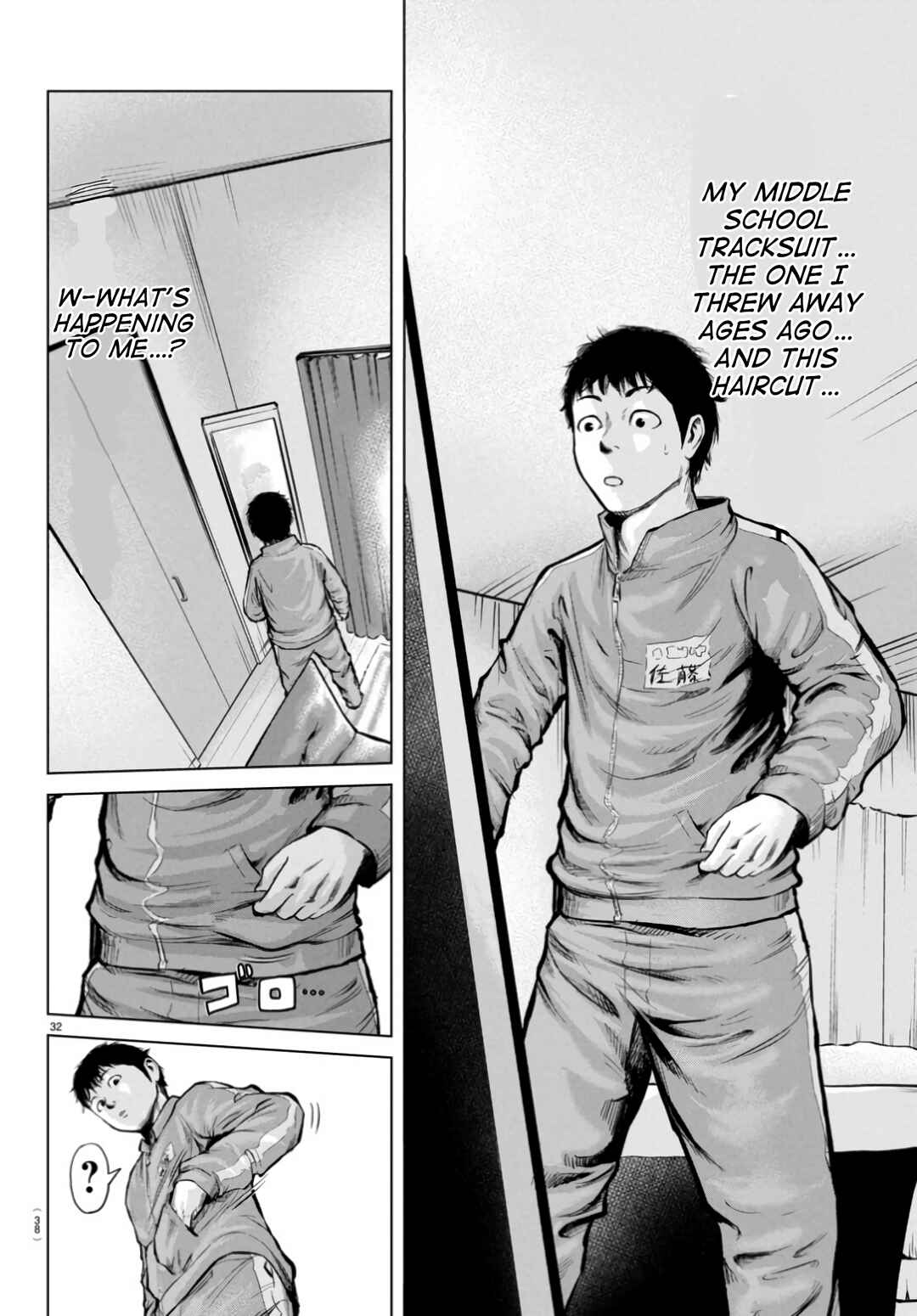 Kaburidani Chapter 1 - Page 35