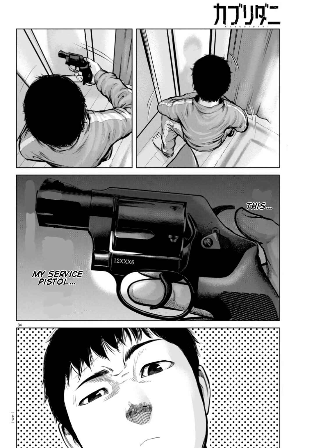 Kaburidani Chapter 1 - Page 37