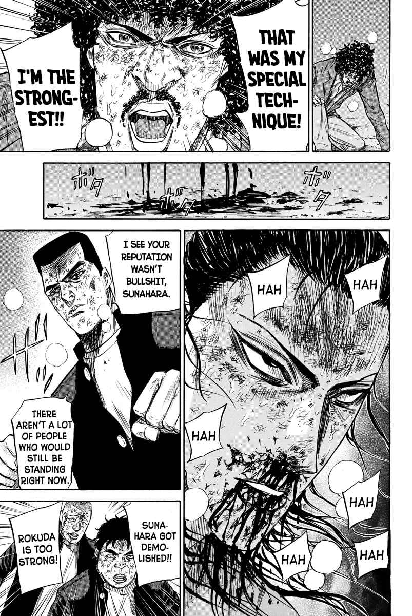 A-bout! Chapter 75 - Page 4
