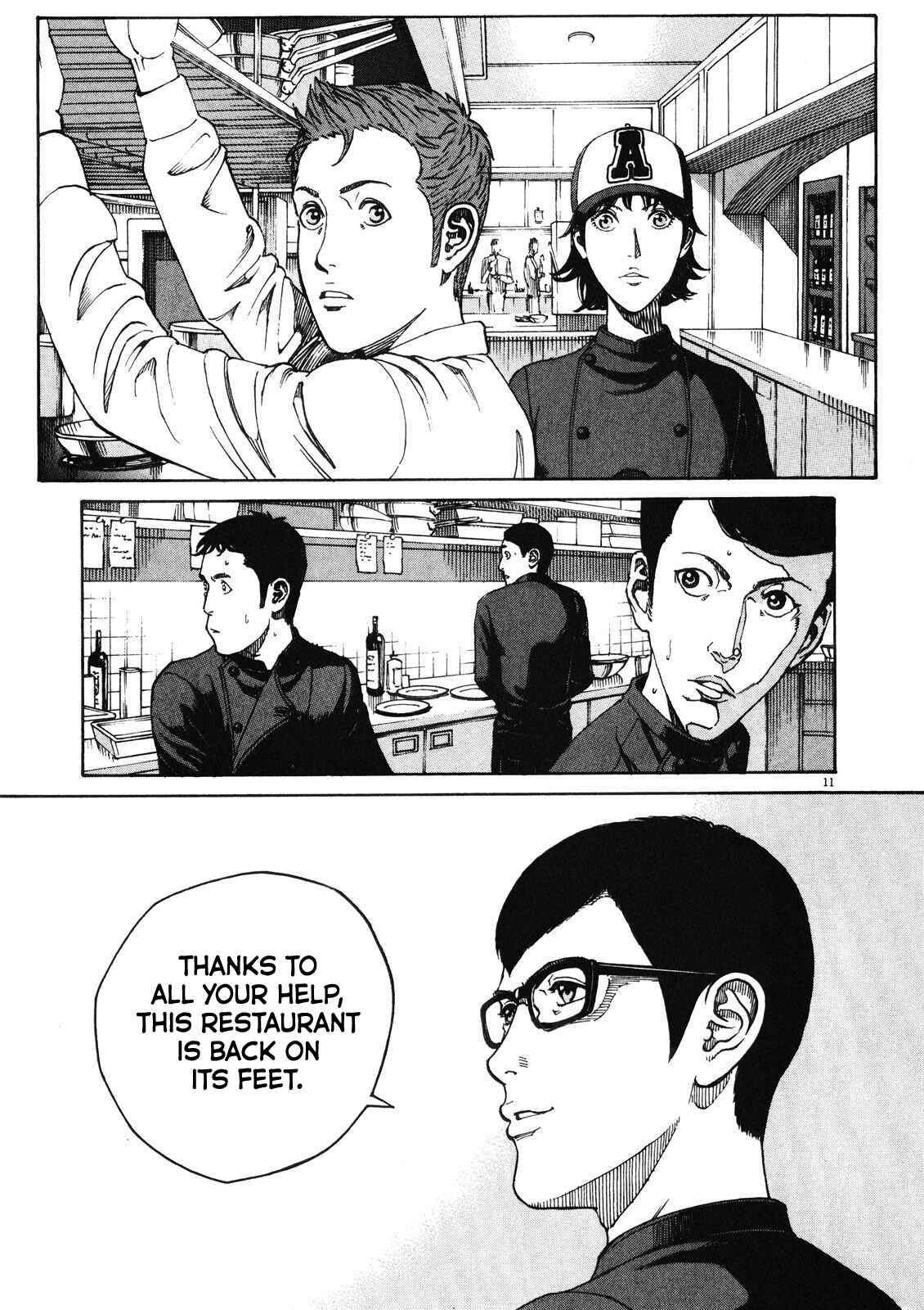 Bambino! Secondo Chapter 76 - Page 12