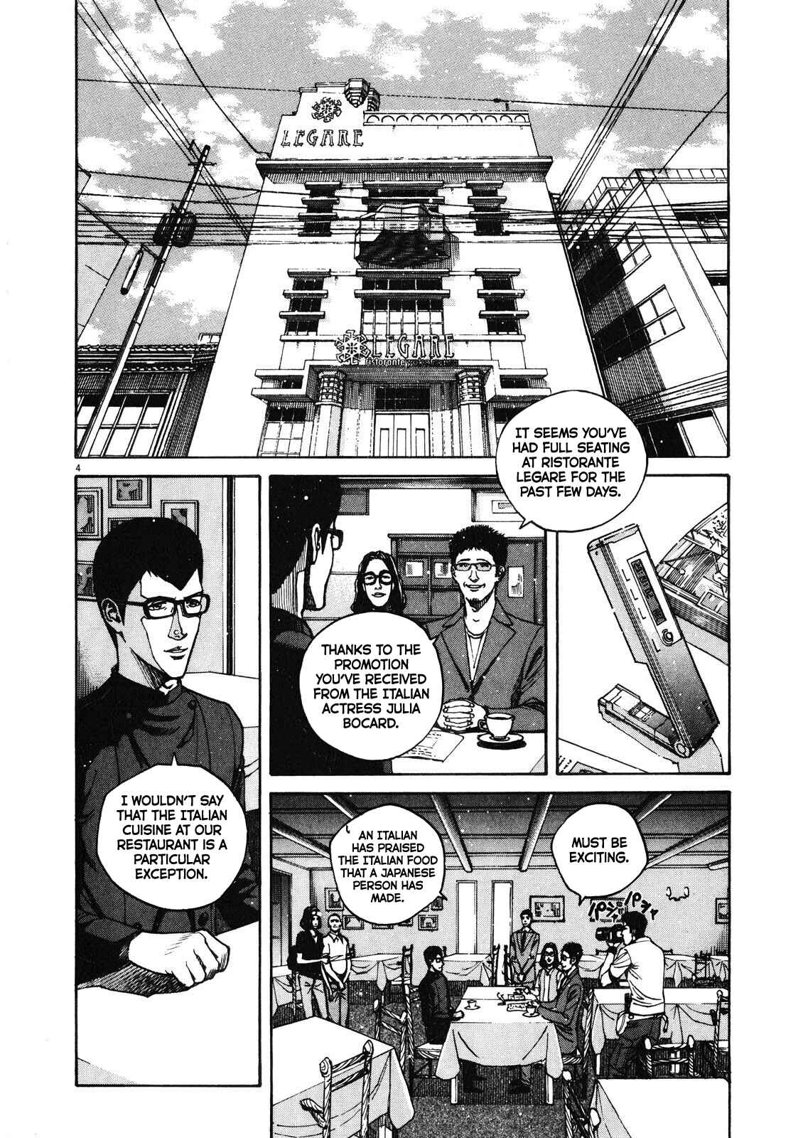Bambino! Secondo Chapter 76 - Page 5