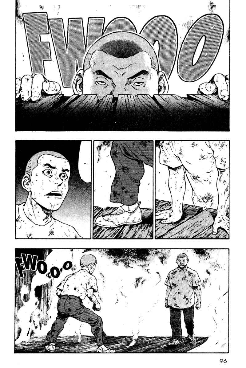 Shamo Chapter 15 - Page 15