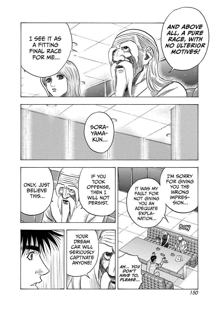 Countach Chapter 210 - Page 4