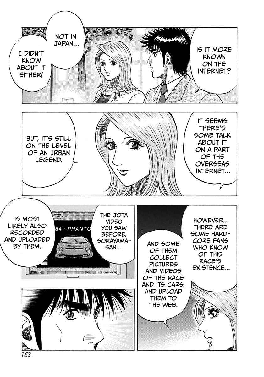 Countach Chapter 210 - Page 7