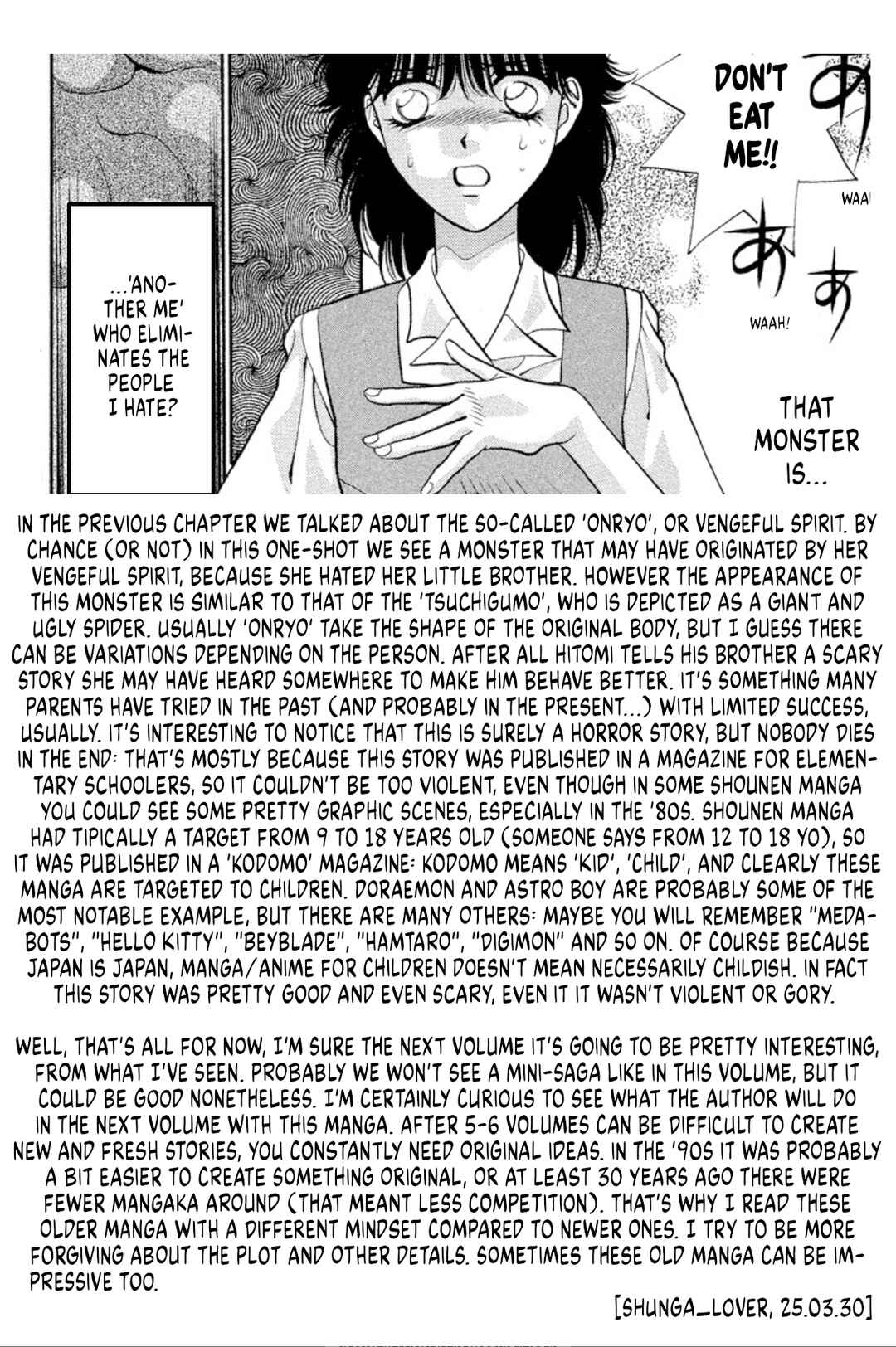 Onikirimaru Chapter 49 - Page 19