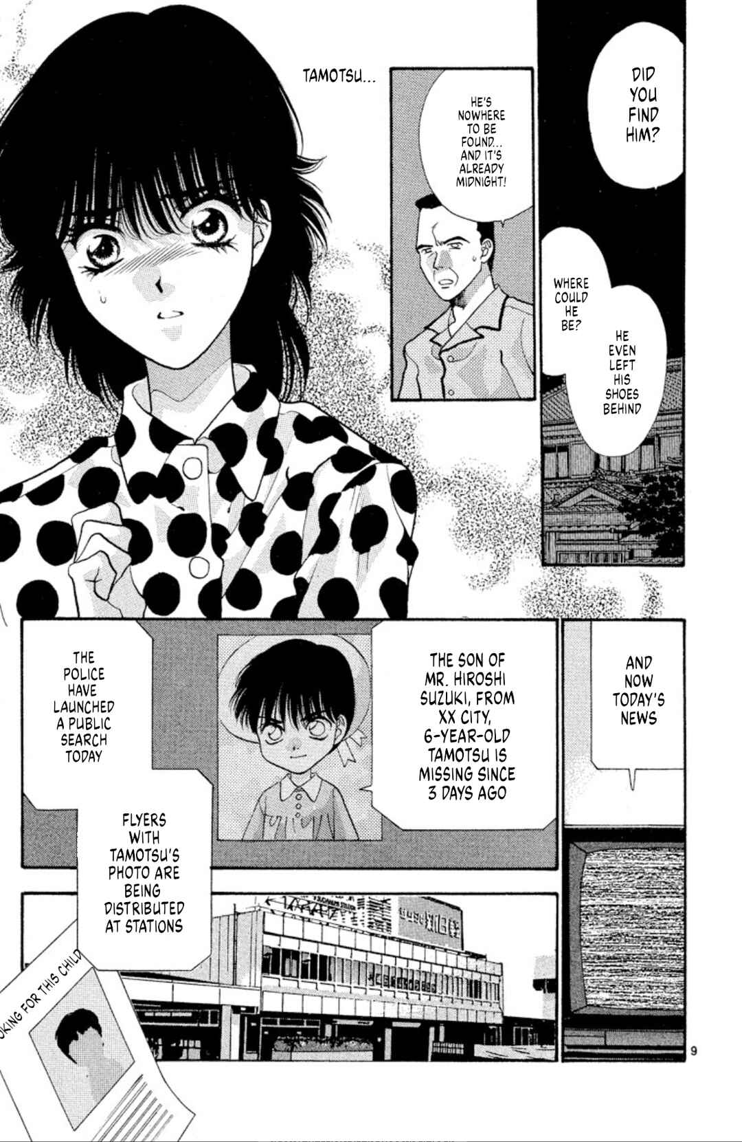 Onikirimaru Chapter 49 - Page 8