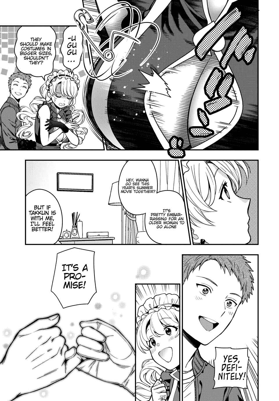 Musume Janakute Mama ga Suki nano!? Chapter 5.4 - Page 3
