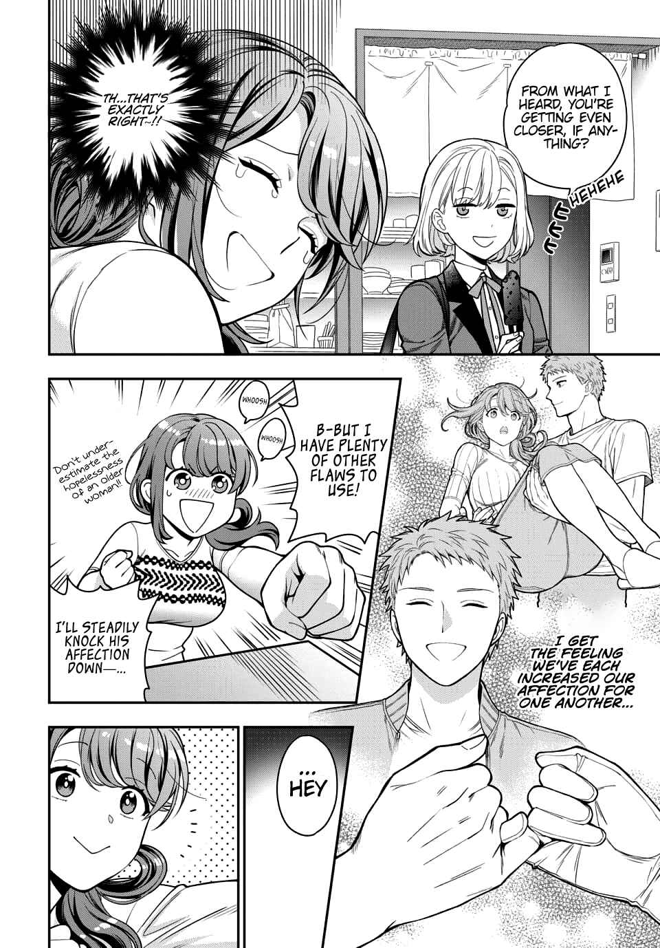 Musume Janakute Mama ga Suki nano!? Chapter 5.4 - Page 6