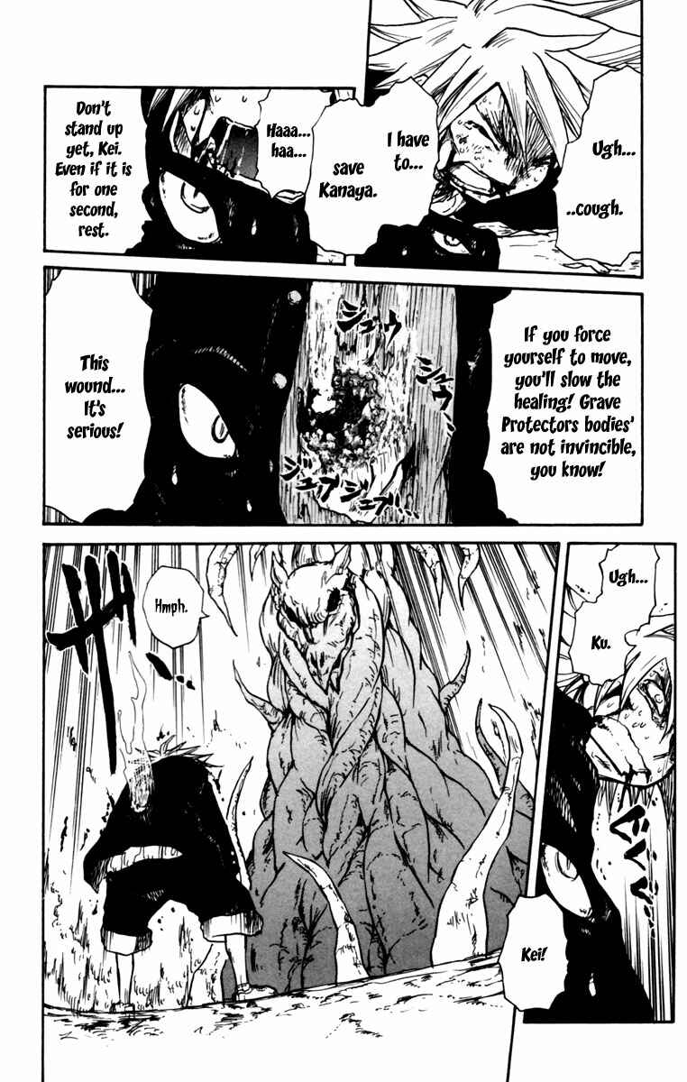 Cerberus Chapter 5 - Page 5