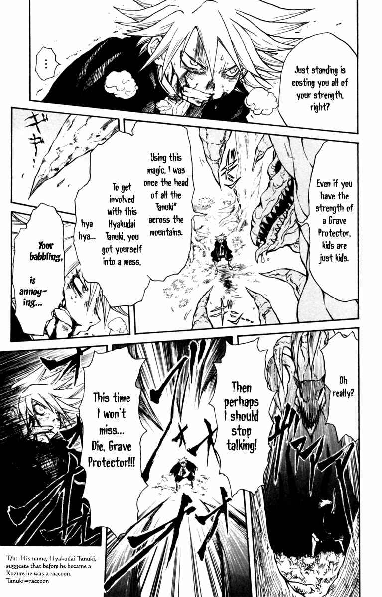 Cerberus Chapter 5 - Page 6