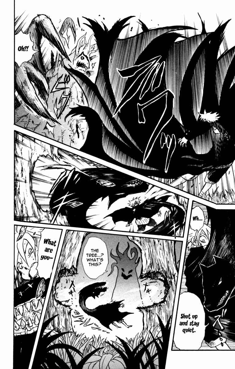 Cerberus Chapter 5 - Page 7