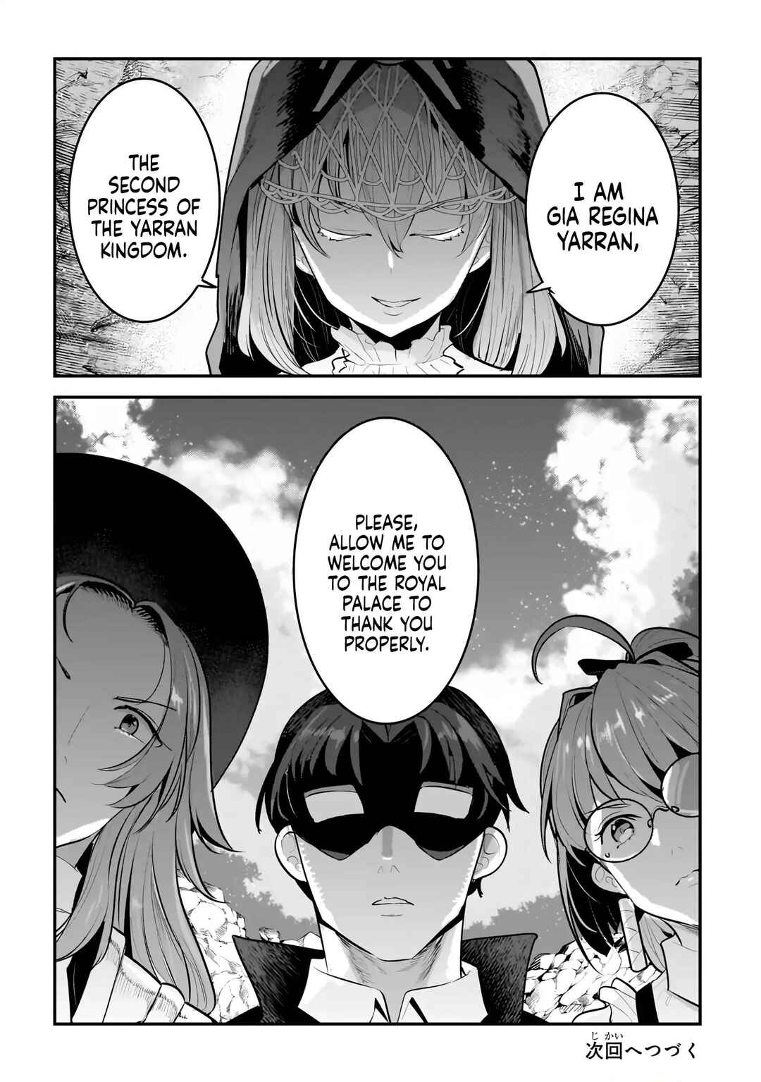Nozomanu Fushi no Boukensha Chapter 62 - Page 19