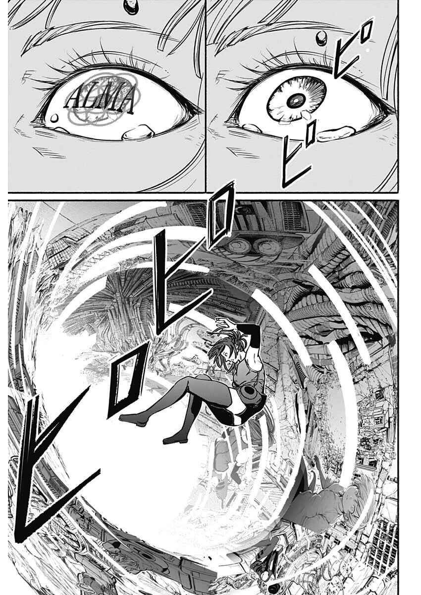 Alma Chapter 20 - Page 7