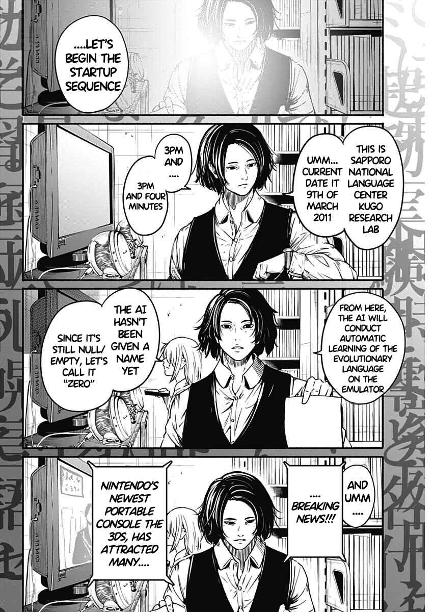 Alma Chapter 20 - Page 8