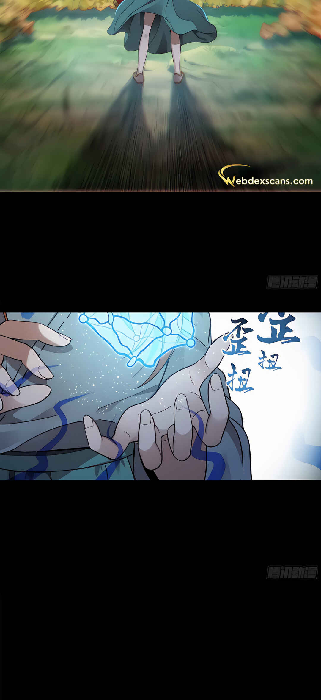 Xīngjiǎ Húnjiàng Zhuàn Chapter 128 - Page 26